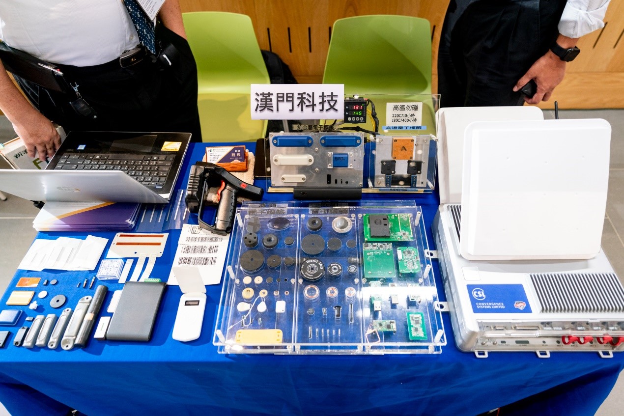 【RFID載具識別與管理】漢門科技 靜態展示 【RFID載具識別與管理】漢門科技 靜態展示