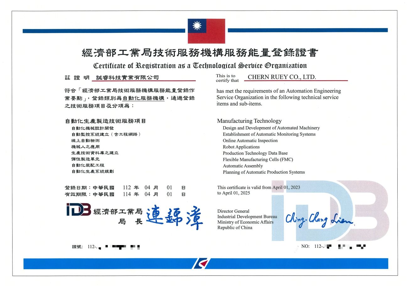 CHERN RUEY CO., LTD. - Manufacturing Technology