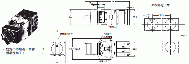 A165S / W 外觀尺寸 11 