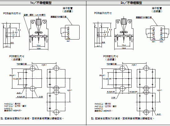 A165S / W 外觀尺寸 19 