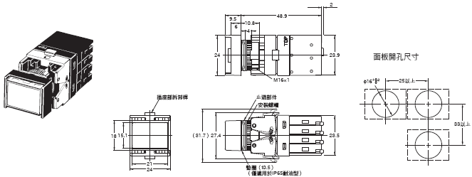 M16 外觀尺寸 6 