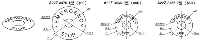 A22NE-PD / A22NE-P / A22E 外觀尺寸 7