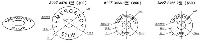 A22NE-PD / A22NE-P / A22E 外觀尺寸 7 