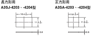 A3S 外觀尺寸 5 