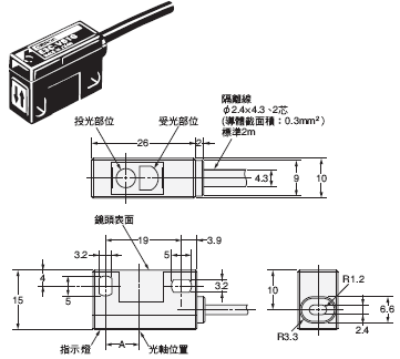 E3C-VS / VM 外觀尺寸 3 