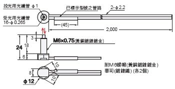 E32 外觀尺寸 46 