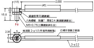 E32 外觀尺寸 43 