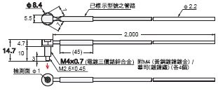 E32 外觀尺寸 41 