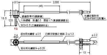 E32 外觀尺寸 44 