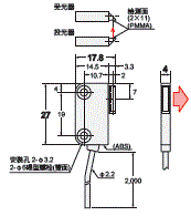 E32 外觀尺寸 275 