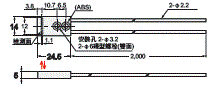 E32 外觀尺寸 210 