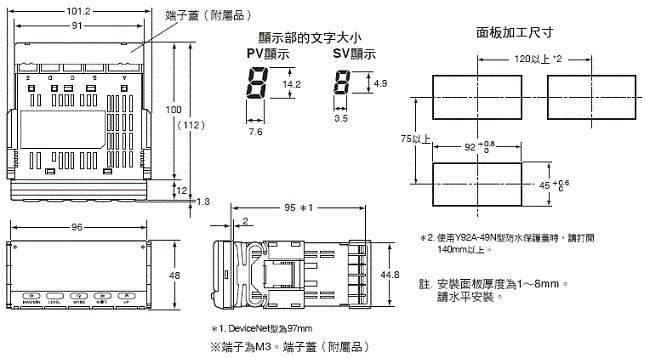 K3HB-R 外觀尺寸 1 