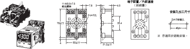 E5CS 外觀尺寸 10 