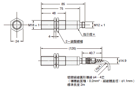 E4C-UDA 外觀尺寸 4