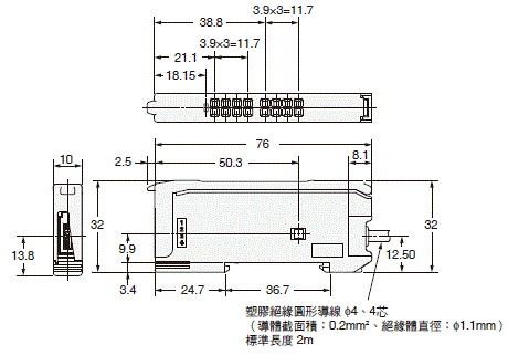 E4C-UDA 外觀尺寸 10 