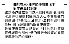 H7BX 外觀尺寸 7