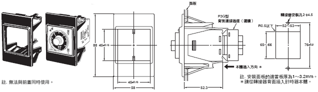 H3CR-F/ -G / -H 外觀尺寸 7 