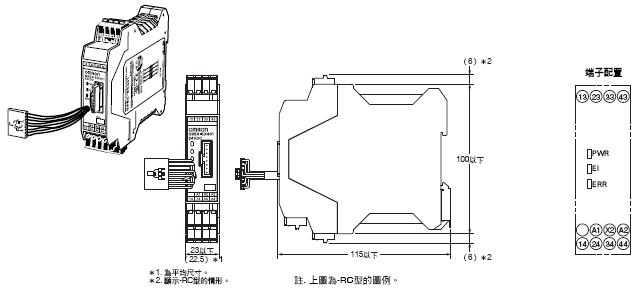 G9SX-LM 外觀尺寸 2 