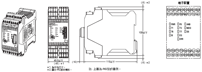 G9SX-LM 外觀尺寸 1 