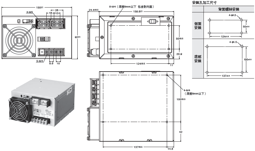 1989_dm_8