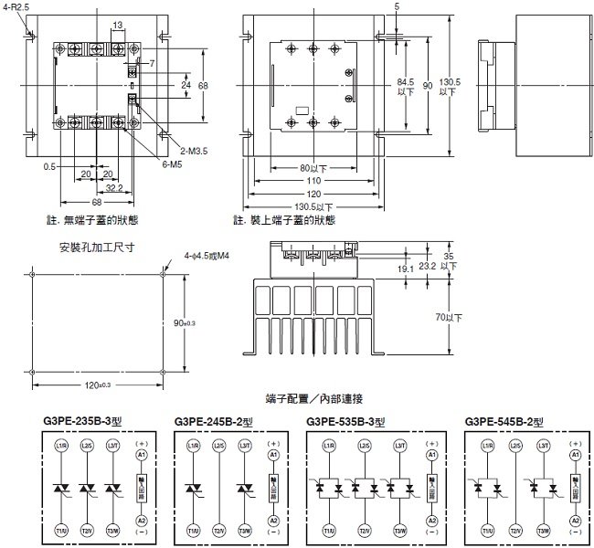 G3PE（三相） 外觀尺寸 9 