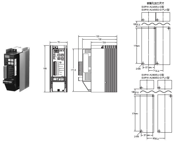 G3PW 外觀尺寸 2 