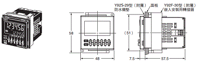 H5CX 外觀尺寸 19 