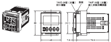 H5CX 外觀尺寸 8 