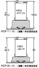 H5CX 外觀尺寸 14 