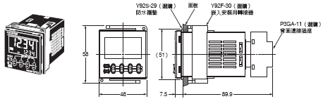 H7CX-A[]-N 外觀尺寸 9 