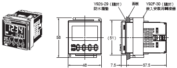 H7CX-A[]-N 外觀尺寸 8 