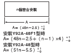 H7CX-A[]-N 外觀尺寸 12 