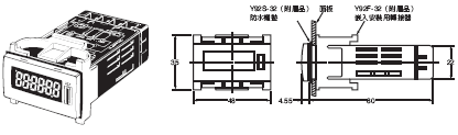 H7GP 外觀尺寸 4 