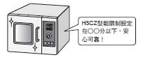 H5CZ 特長 11 