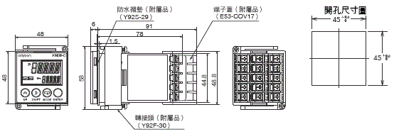 KM50-C 外觀尺寸 2 