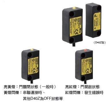 D40Z 特長 15