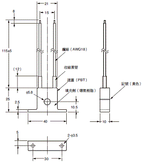 E5EC / E5EC-B 外觀尺寸 21 