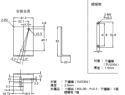 ZX1 外觀尺寸 9 