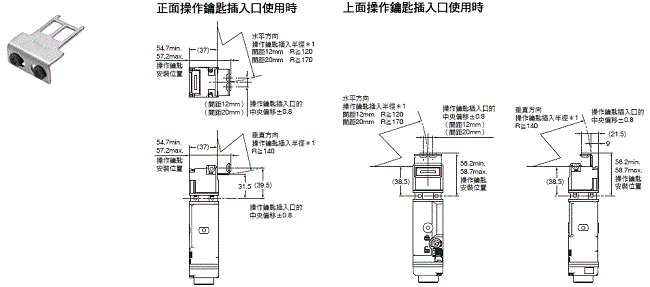 D4SL-N, D4SL-NSK10-LK[] 外觀尺寸 20 