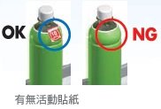 FQ2 特長 14