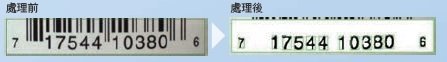 FQ2 特長 40