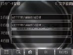 FQ2 特長 37