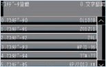 FQ2 特長 36