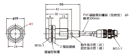 E2EF 外觀尺寸 11 