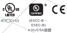 E5AC 特長 7 