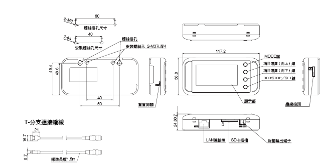 D6FZ-FGS 1000型 外觀尺寸 5 