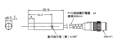 E2E(小徑型) 外觀尺寸 30 