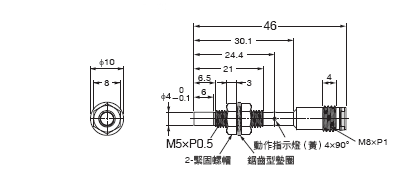 E2E(小徑型) 外觀尺寸 36 