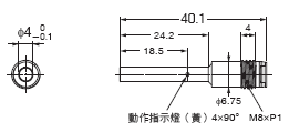 E2E(小徑型) 外觀尺寸 17 