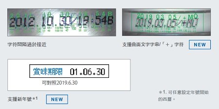 FH 特長 57 